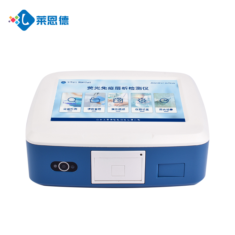 黃曲霉毒素B1檢測儀 | 萊恩德LD-DY10，適用于玉米、花生精準(zhǔn)檢測